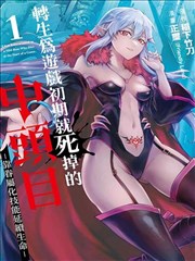 青春情感连载漫画